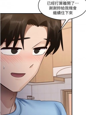 尻試之神學習法 27-28話_27_10