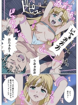 [関西ドリル堂本舗 (モロ☆ )] 闇に囚われた聖女 (ハイスクールD×D)_18