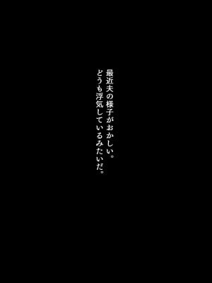 [関西ドリル堂本舗 (モロ☆ )]  夫が浮気してるみたいだから腹いせに万引きした主婦の話_02