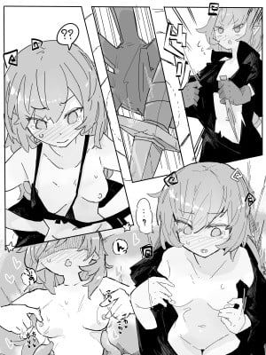 [サメ工房] 魔女と催眠ゲイザー_07