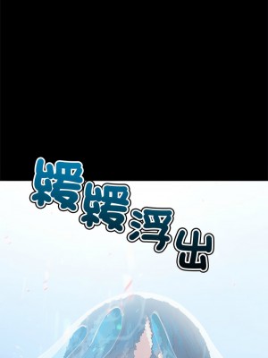惡女勾勾纏 219-220話_220_04