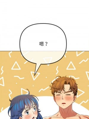 惡女勾勾纏 219-220話_220_14