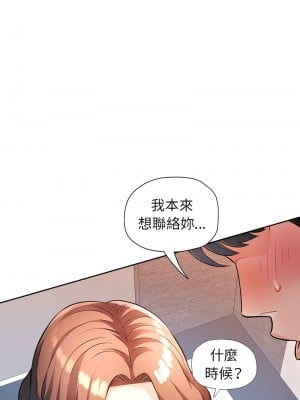 脫序人妻 19-20話_19_07