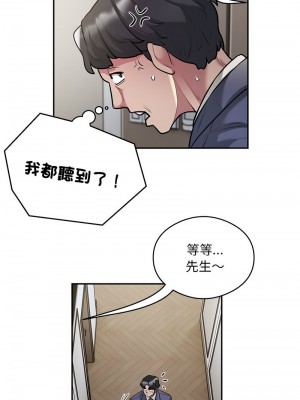 超級銀行業務 11-12話_11_4