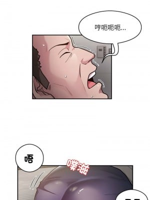 超級銀行業務 11-12話_11_5