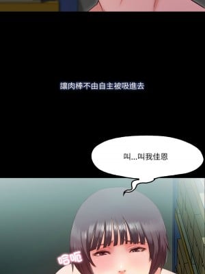 甜蜜的假期 7-8話_07_03