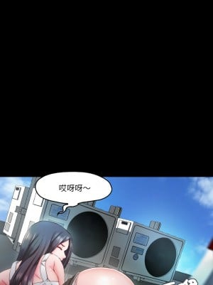 甜蜜的假期 7-8話_08_1