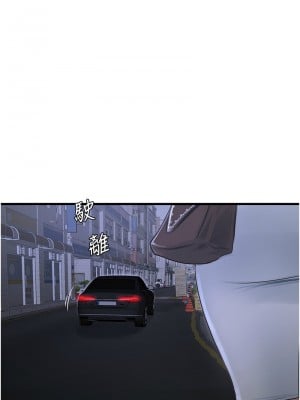 水電工日誌 58-59話_59_4