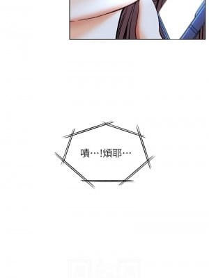 老師的親密指導 14-15話_15_02