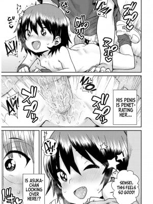 [ポンスケ] あなざーわーるど [英訳] [無修正]_061_image_061