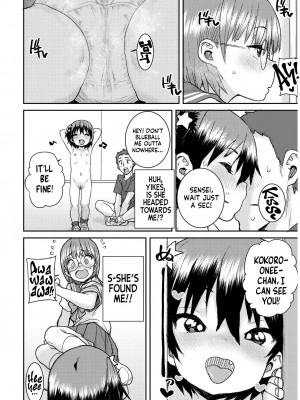 [ポンスケ] あなざーわーるど [英訳] [無修正]_062_image_062