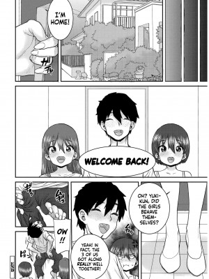 [ポンスケ] あなざーわーるど [英訳] [無修正]_156_image_156