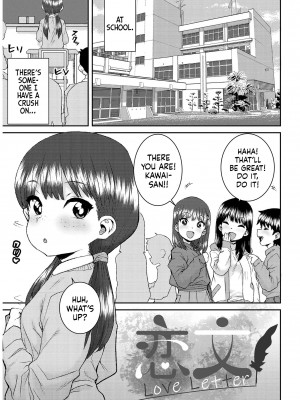 [ポンスケ] あなざーわーるど [英訳] [無修正]_185_image_185