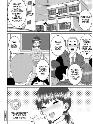 [ポンスケ] あなざーわーるど [英訳] [無修正]_208_image_208