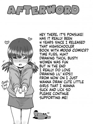 [ポンスケ] あなざーわーるど [英訳] [無修正]_209_image_209