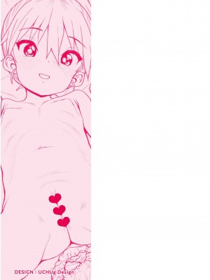 [ポンスケ] あなざーわーるど [英訳] [無修正]_211_image_211