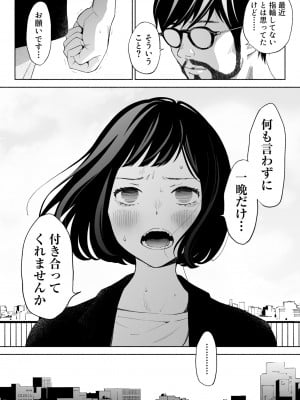 [ロシナンテ] ハナミズキ 第二話「過ちのはじまり」 (オリジナル)_roci03_074