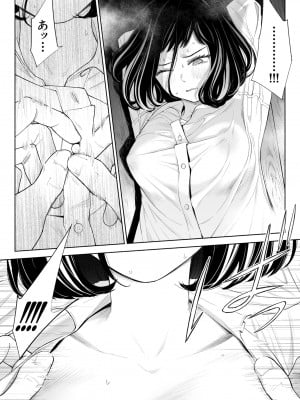 [ロシナンテ] ハナミズキ 第三話「あの夜」 (オリジナル)_roci04_058