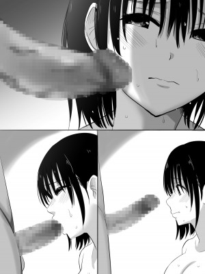 [むらむら村ソン (にぼ煮干)] 温泉旅行に行った巨乳彼女が友人のヤリチン彼氏にパコられたかもしれない.・・ [DL版]_83