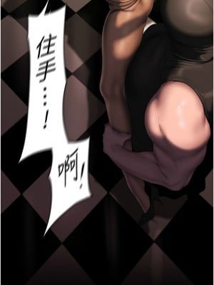 美麗新世界 256-257話_256_02