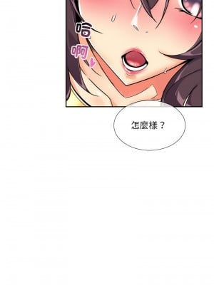 調教妻子 48-49話_48_04