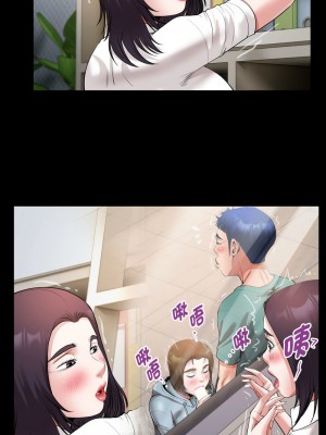 意外的私密牽絆 21-22話_21_5