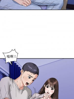 鄰居跑路中 8-9話_08_05