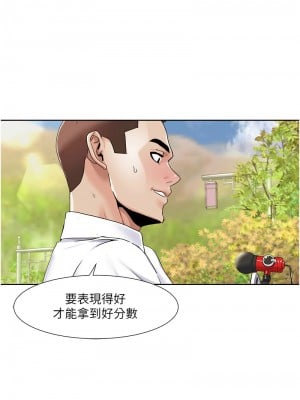 我的性福劇本 39-40話_39_7