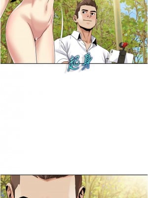 我的性福劇本 39-40話_40_3