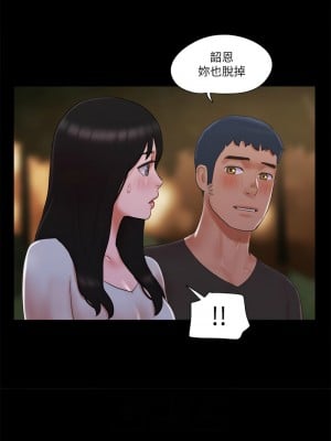 協議換愛(無碼版) 59-60話_60_2