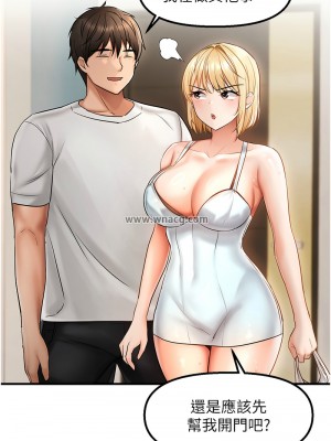 偏偏慾到妳 10-11話_11_06