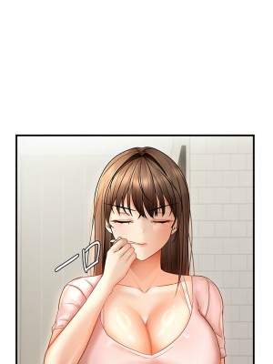 偏偏慾到妳 10-11話_11_08