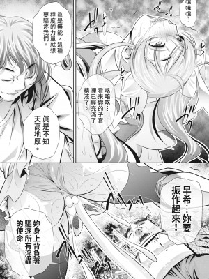[NABURU] 家庭崩悶 [中国翻訳] [無修正] [DL版]_190