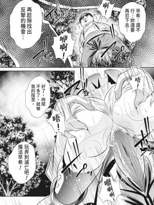 [NABURU] 家庭崩悶 [中国翻訳] [無修正] [DL版]_183