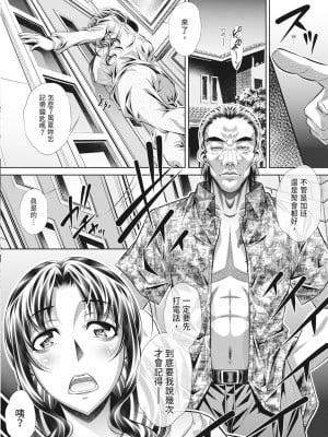 [NABURU] 家庭崩悶 [中国翻訳] [無修正] [DL版]_010