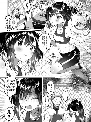 [squeezecandyheaven (いちはや)] JC性処理トレーニング [DL版]_02