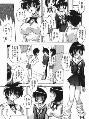 [ひんでんブルグ] 妊娠入門_021