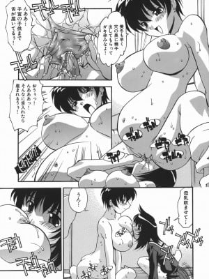 [ひんでんブルグ] 妊娠入門_039