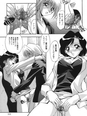 [ひんでんブルグ] 兄妹愛（無修正版）__111