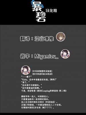[あまくち少女 (うまくち醤油)] 時雨チェンジドレス2 (艦隊これくしょん -艦これ-)[暴碧汉化组][DL版][無修正]_039
