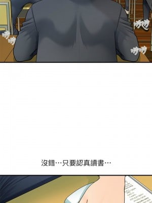 [韩漫] 医美奇鸡／Perfect Girl [中文][已完结]_0002