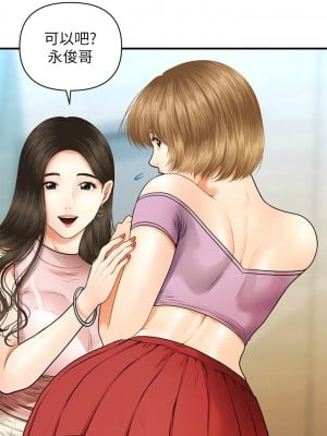 [韩漫] 医美奇鸡／Perfect Girl [中文][已完结]_0012