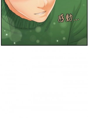[韩漫] 医美奇鸡／Perfect Girl [中文][已完结]_1790