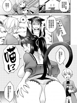 [ヨシラギ] ふわふわらびりんす [無修正] [整合]_A011