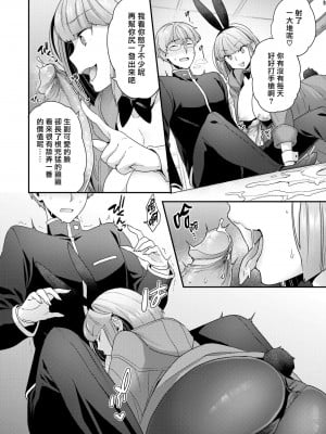 [ヨシラギ] ふわふわらびりんす [無修正] [整合]_A034