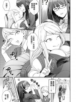 [ヨシラギ] ふわふわらびりんす [無修正] [整合]_A047