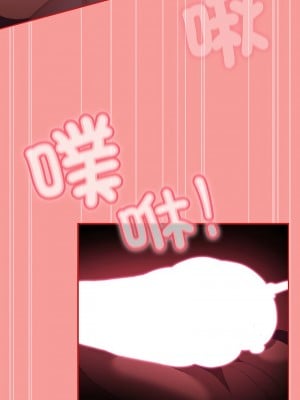 陌生的未婚妻 91[完結]_91_04