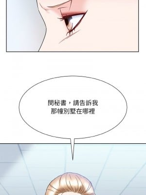 眷戀 45-46話_45_9