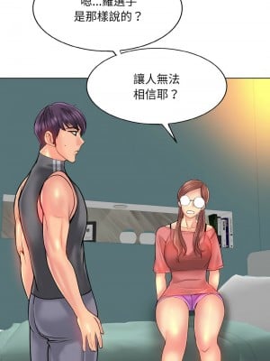 一桿進洞 35-36話_35_05