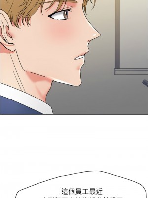壞女人 32-33話_32_01